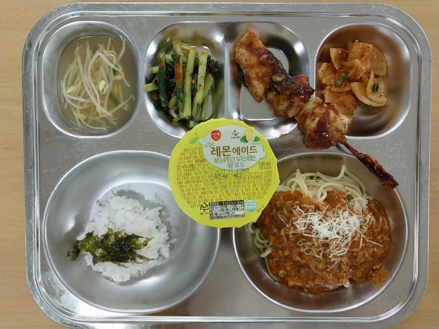 사본 -KakaoTalk_20230628_104653383