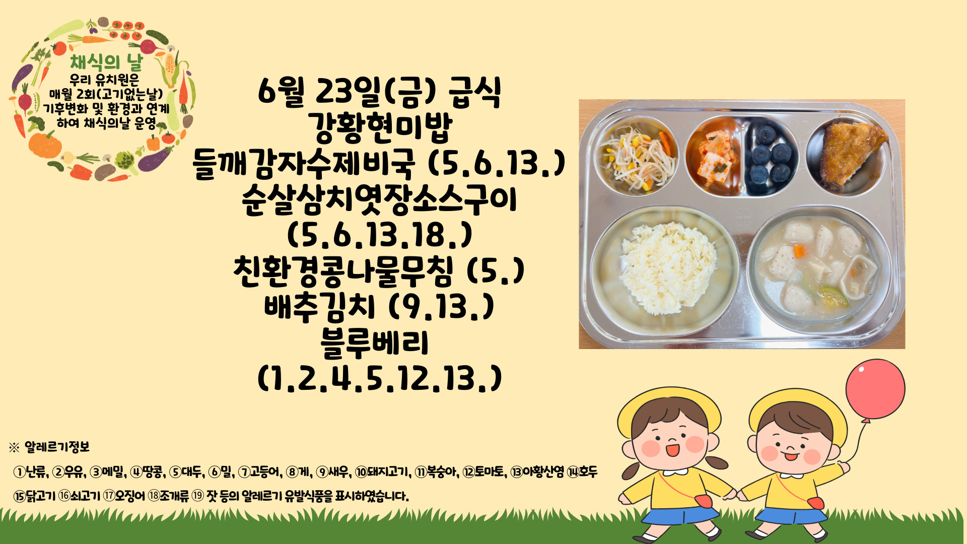 제목을-입력해주세요_-001 - 2023-06-23T111407.570