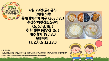 제목을-입력해주세요_-001 - 2023-06-23T111407.570.jpg