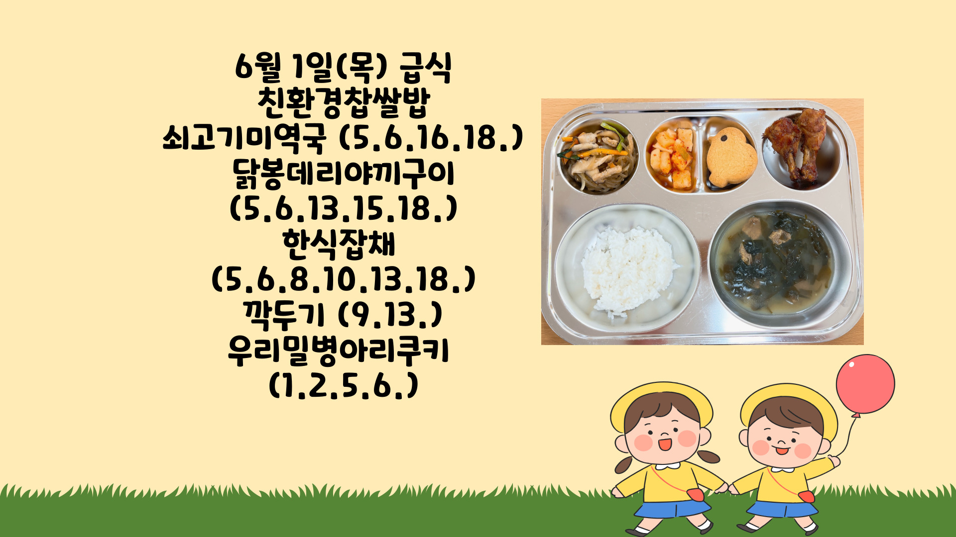 제목을-입력해주세요_-001 - 2023-06-01T111155.895