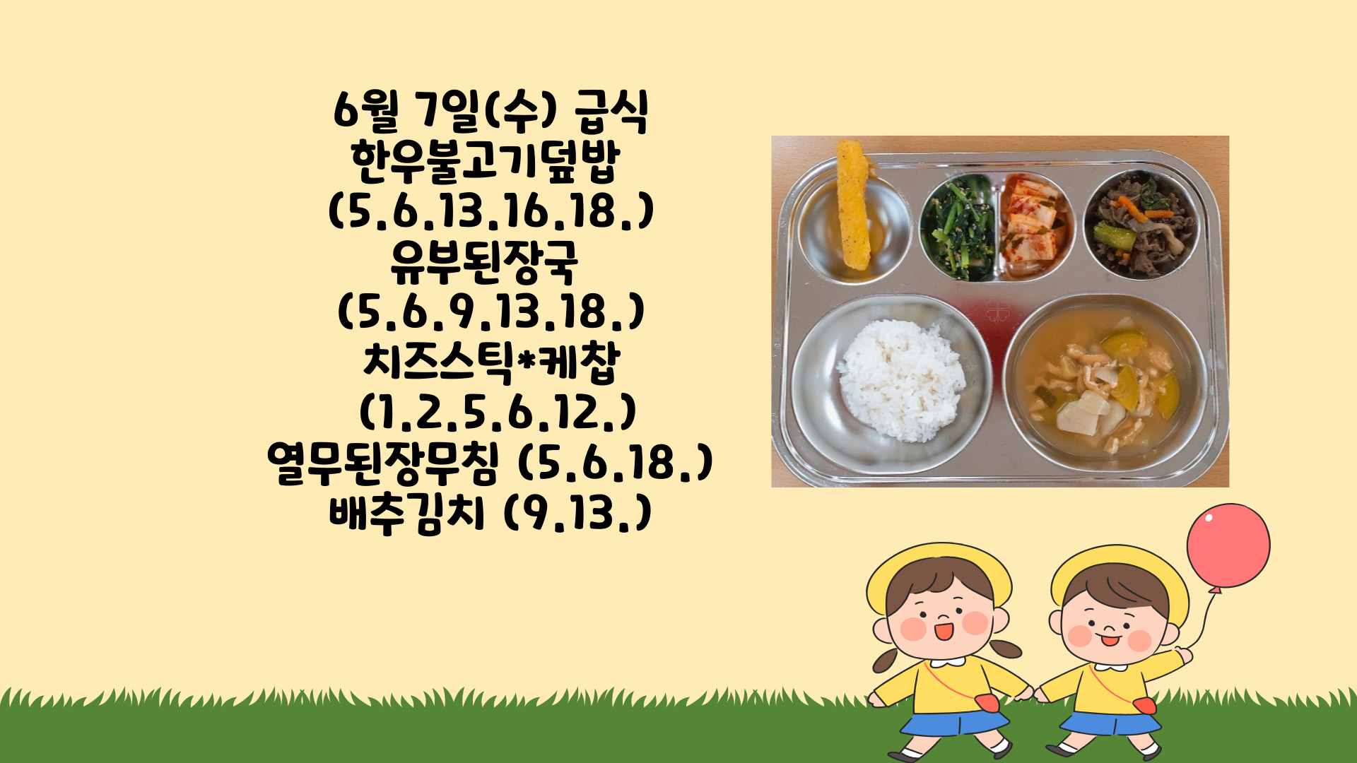 제목을-입력해주세요_-001 - 2023-06-08T094522.197