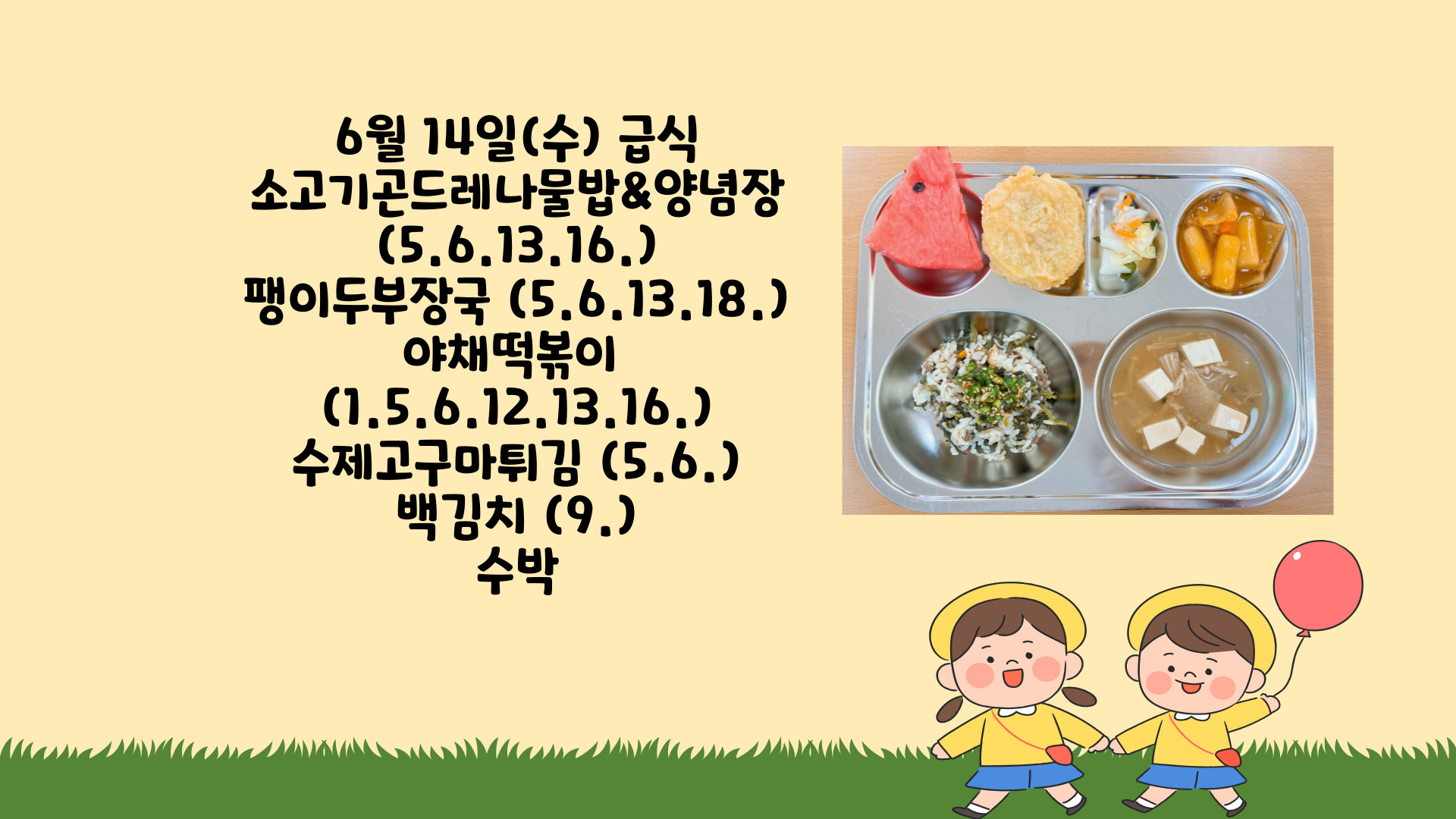 제목을-입력해주세요_-001 - 2023-06-14T130246.513