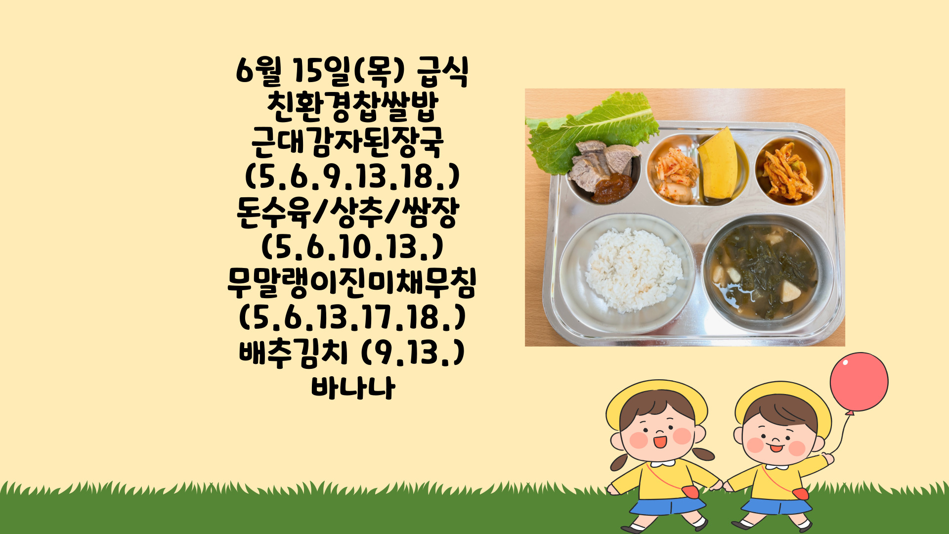 제목을-입력해주세요_-001 - 2023-06-15T111622.420