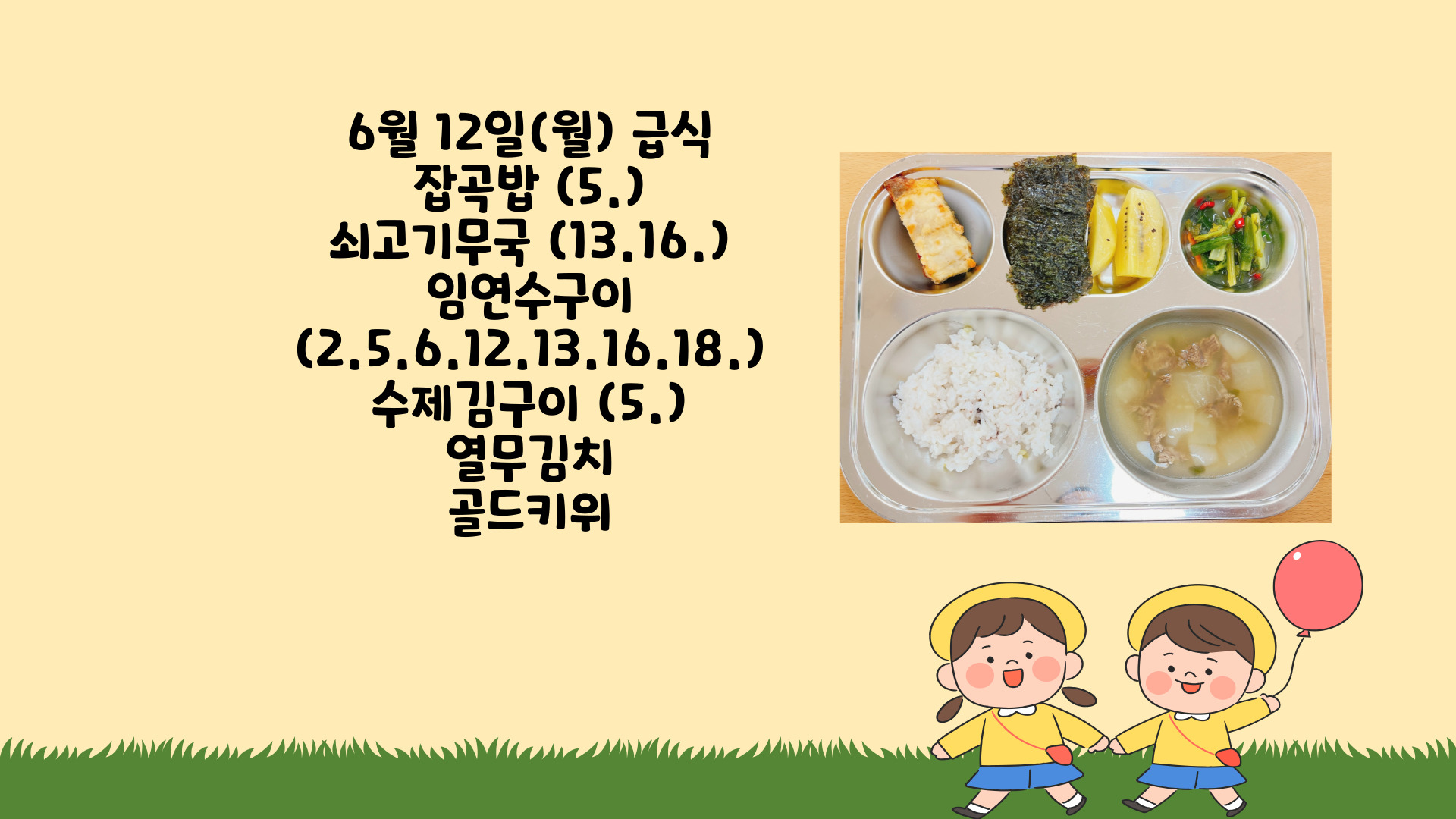 제목을-입력해주세요_-001 - 2023-06-12T111251.995