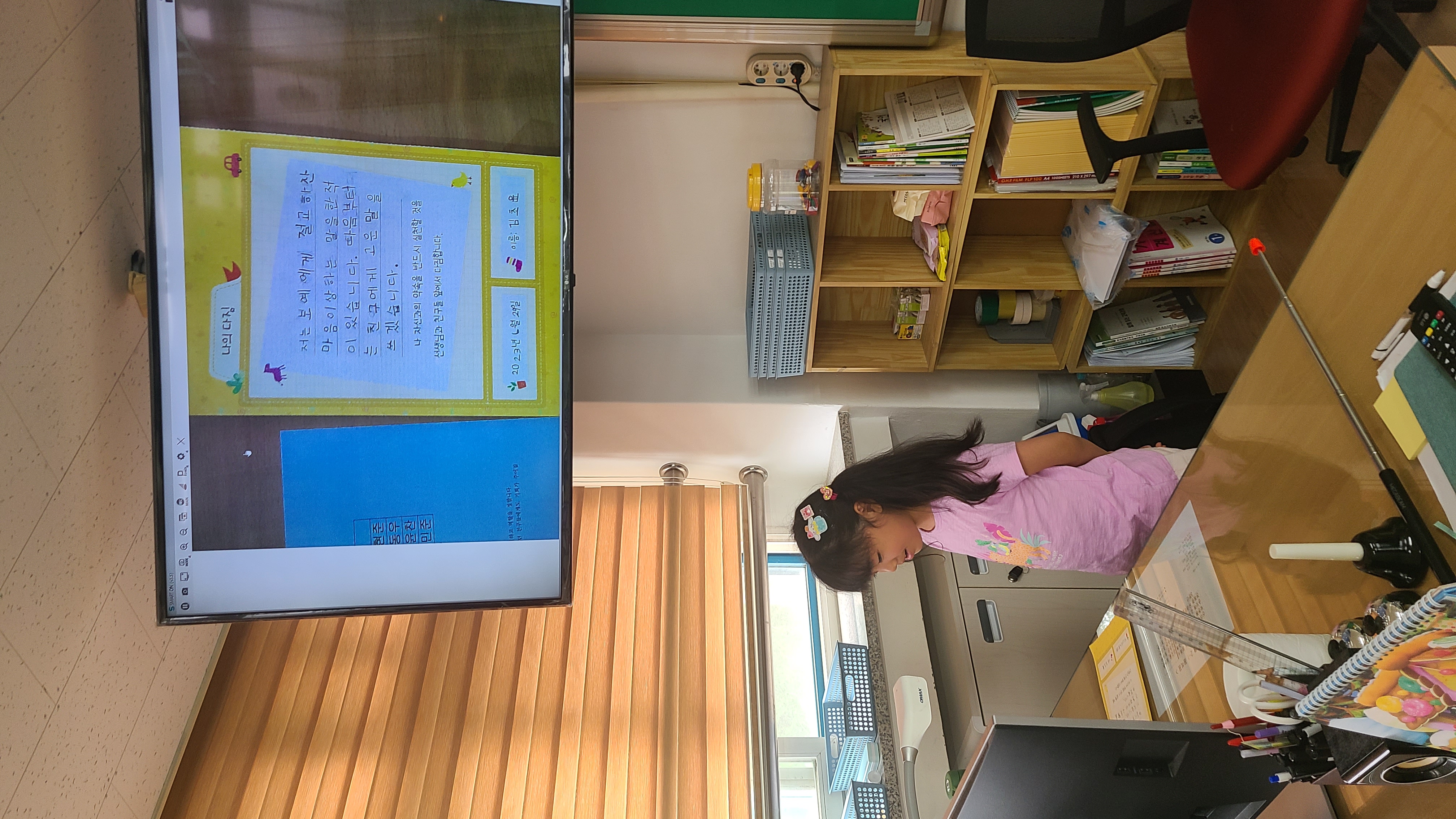 KakaoTalk_20230629_124454644.jpg