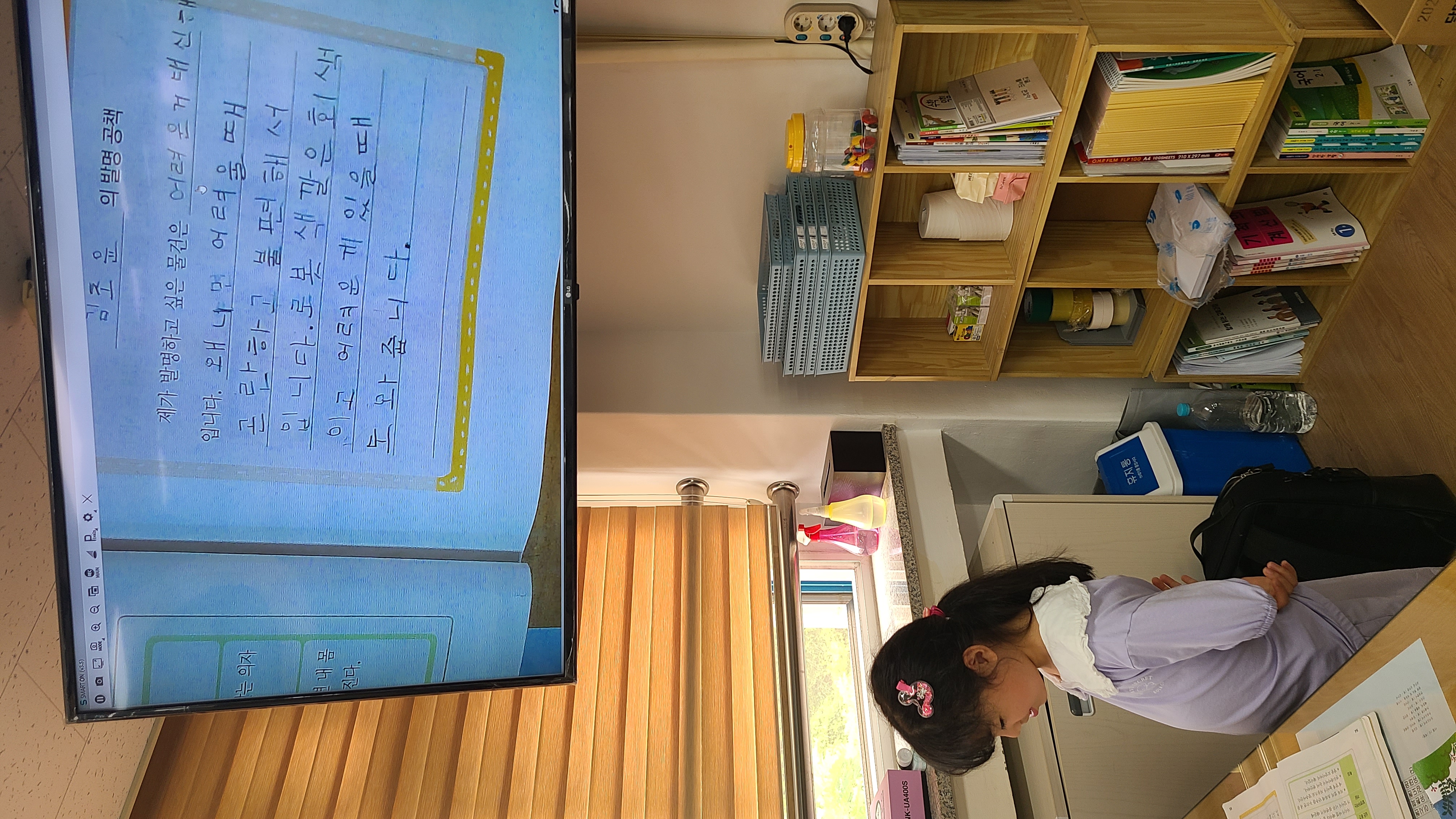 KakaoTalk_20230601_140448738.jpg