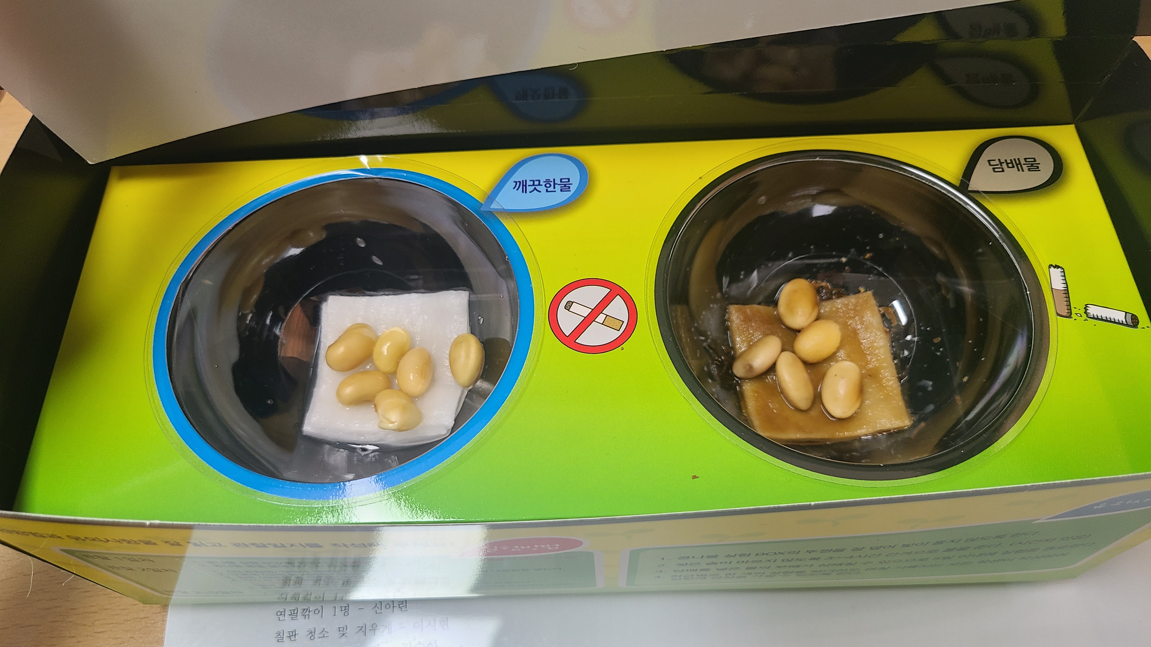 KakaoTalk_20230613_130413369.jpg