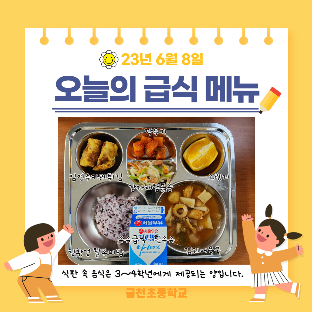 제목을 입력해주세요_-001 (35).png