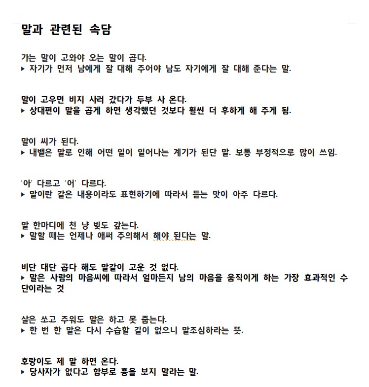 화면 캡처 2023-06-03 221900