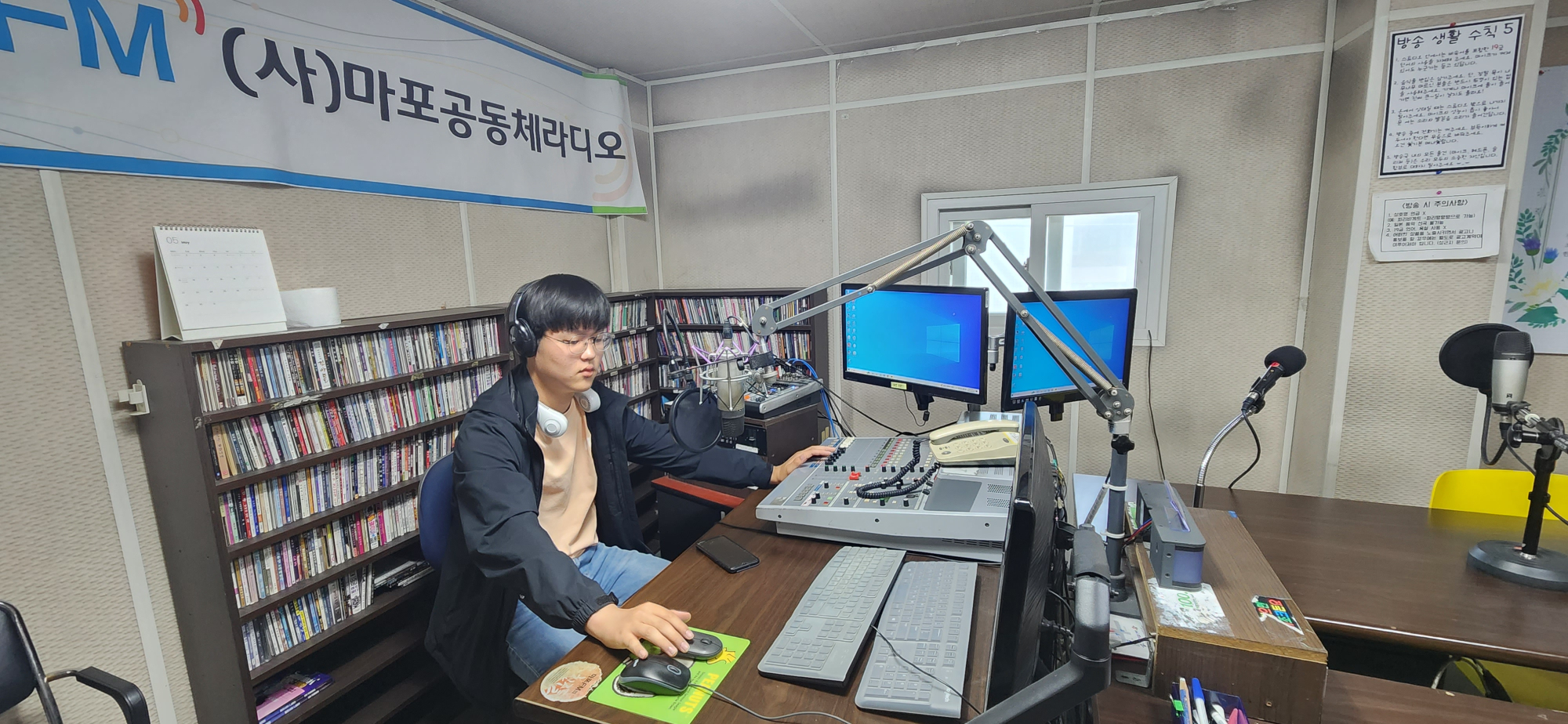 23-3 마포fm도착1