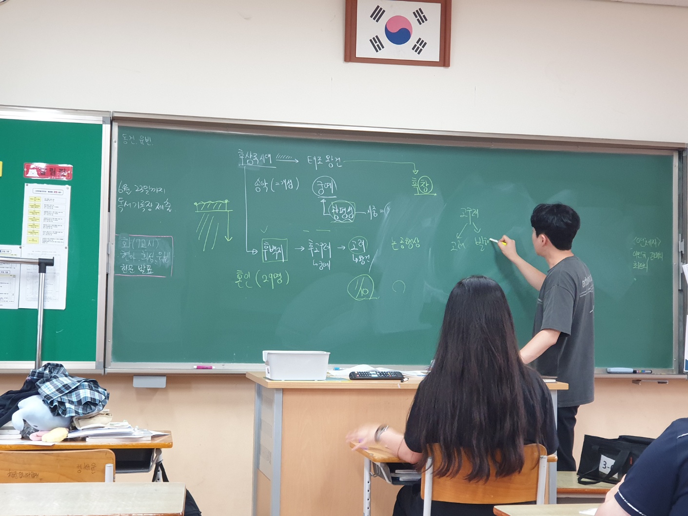 한국사자격증반4