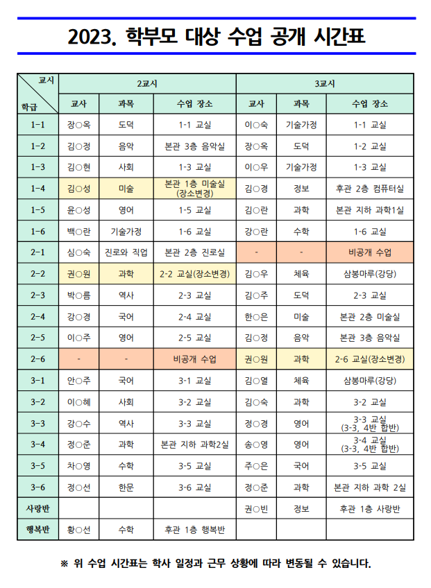 정혜선1 (3)