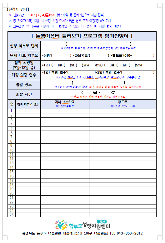 가정2