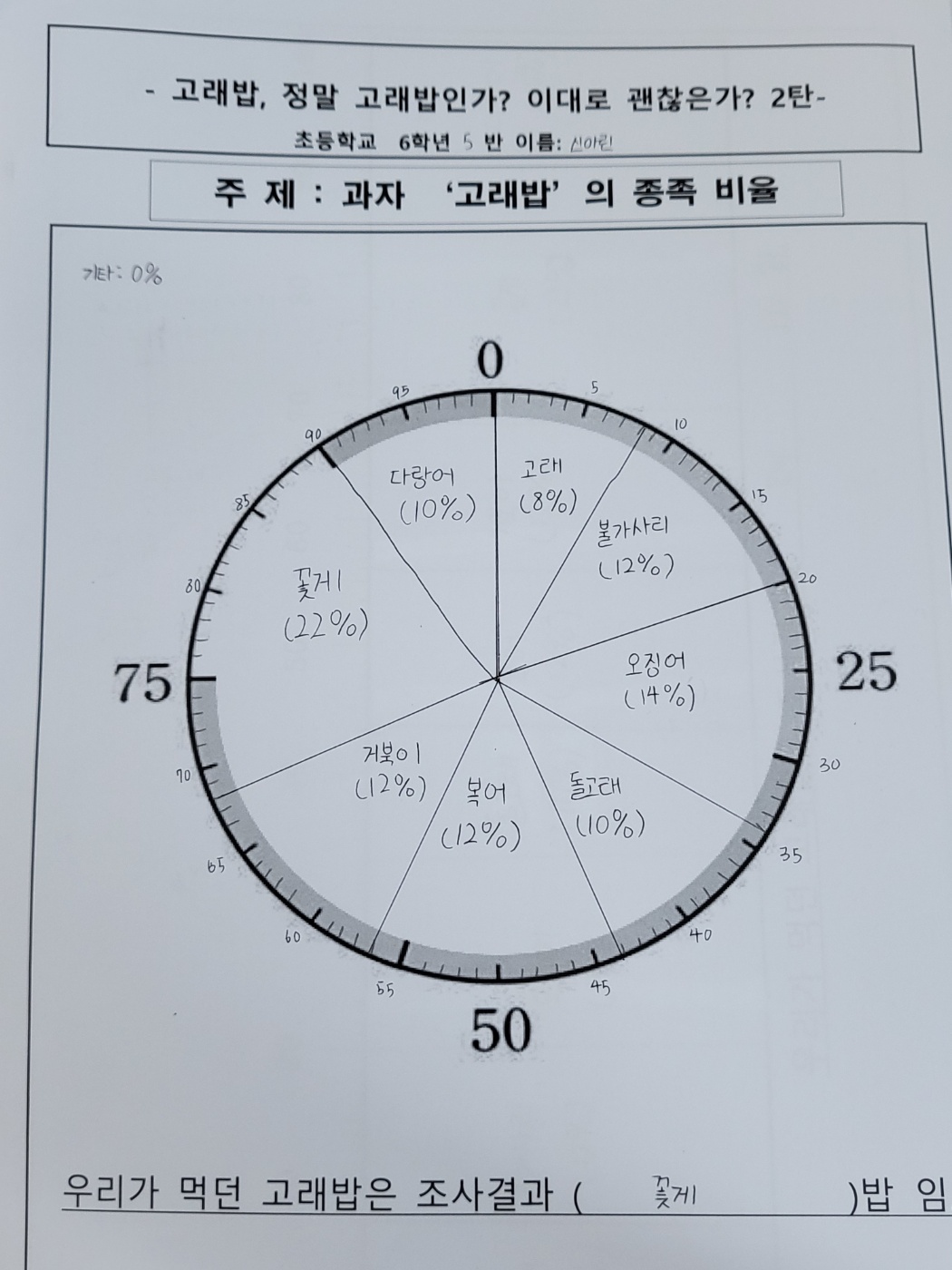 KakaoTalk_20230616_145521274_02