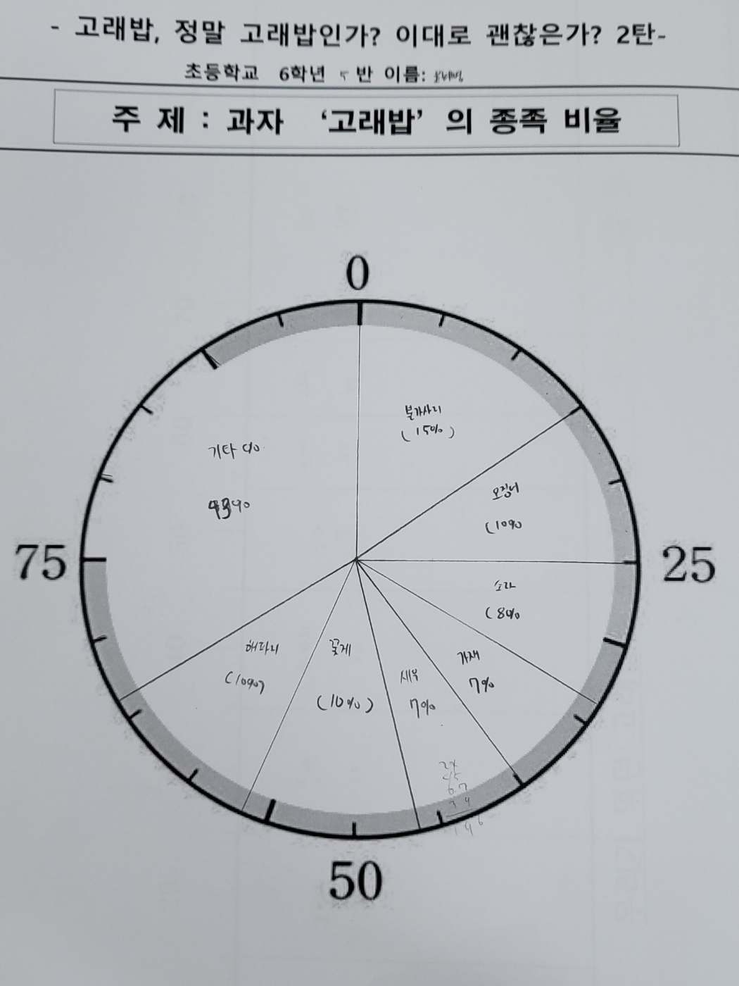 KakaoTalk_20230616_145521274_01