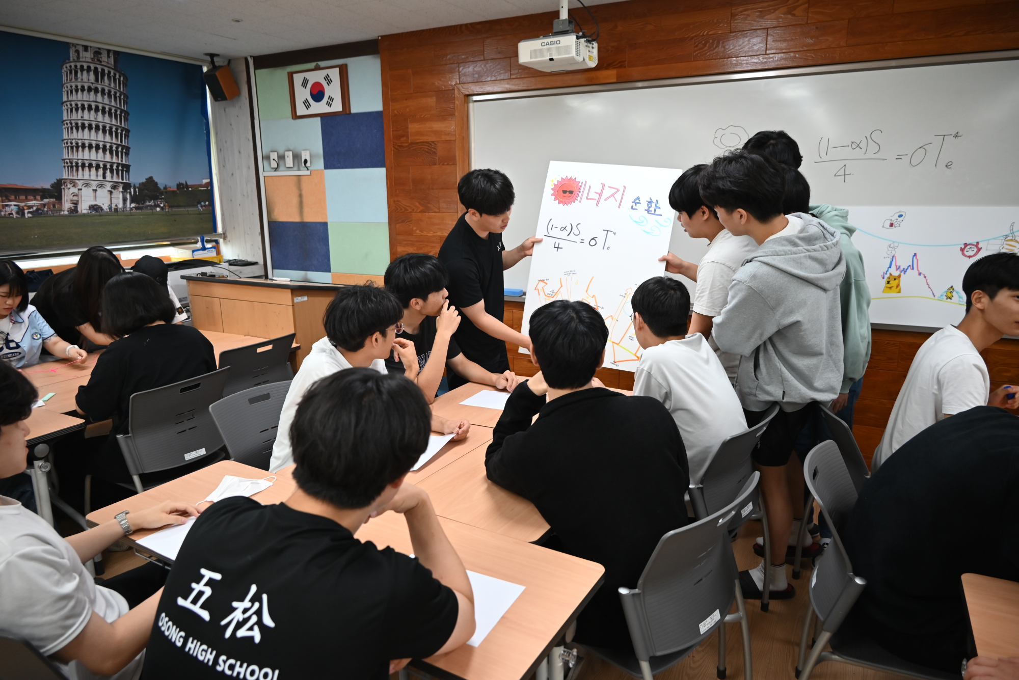 2023.06.12. 수학 축제 (4)