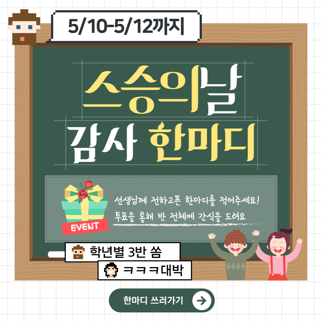 5.15 이벤트 이미지