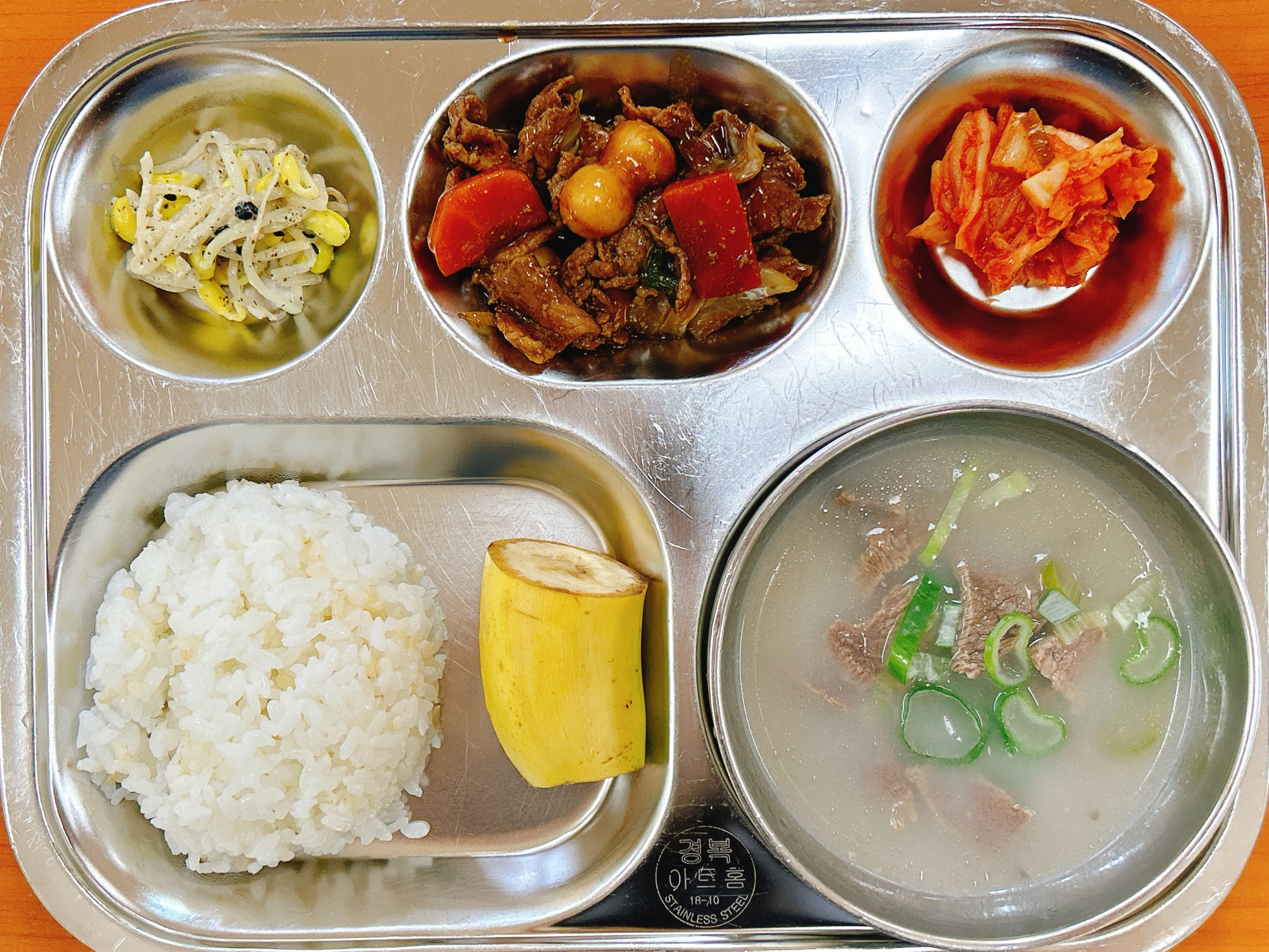 KakaoTalk_20230629_105731723