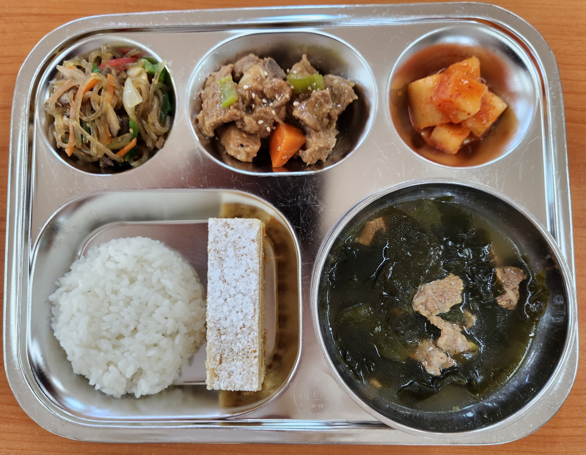 KakaoTalk_20230602_130016676