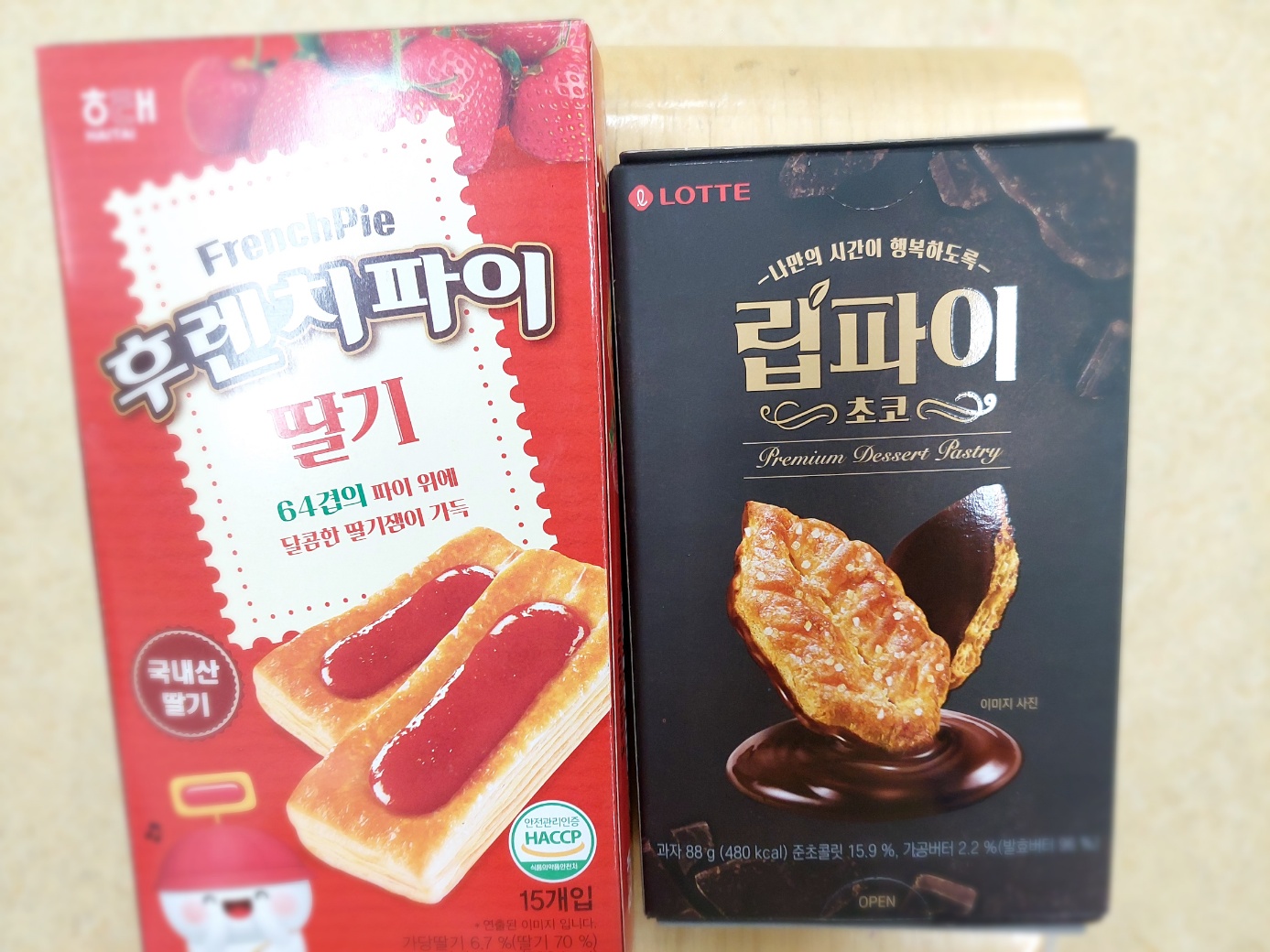 KakaoTalk_20230629_160806190_01