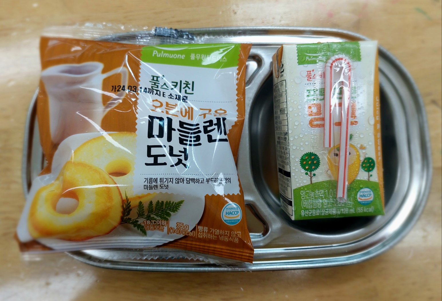 KakaoTalk_20230630_150342901