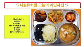 식단사진2023.6.15..jpg
