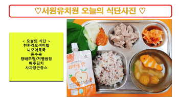 식단사진2023.6.16..jpg