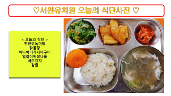 식단사진2023.6.23..jpg