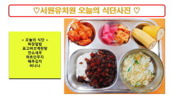 식단사진2023.6.7..jpg