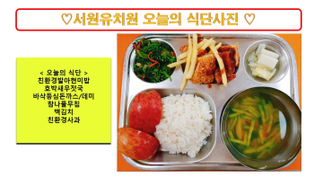 식단사진2023.6.20..jpg