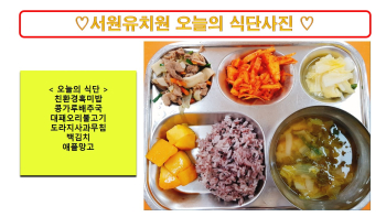 식단사진2023.6.12..jpg