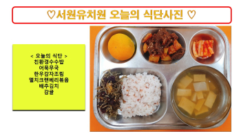 식단사진2023.6.1..jpg