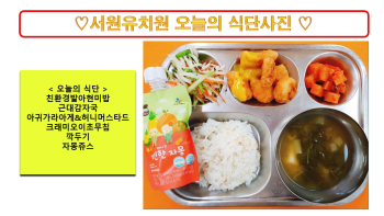 식단사진2023.6.8..jpg