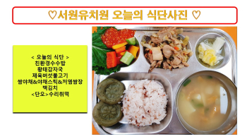 식단사진2023.6.22..jpg