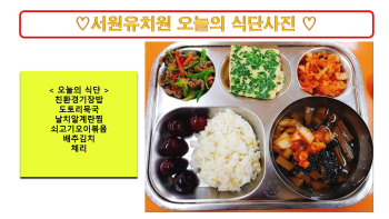 식단사진2023.6.21..jpg