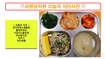 식단사진2023.6.14..jpg