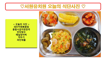 식단사진2023.6.28..jpg