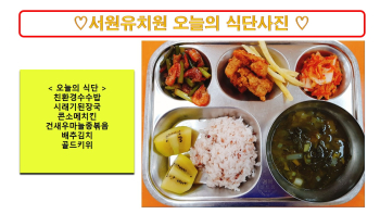 식단사진2023.6.13..jpg