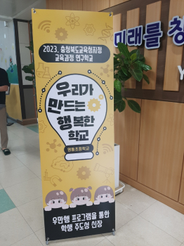 KakaoTalk_20230601_123517460_10.jpg
