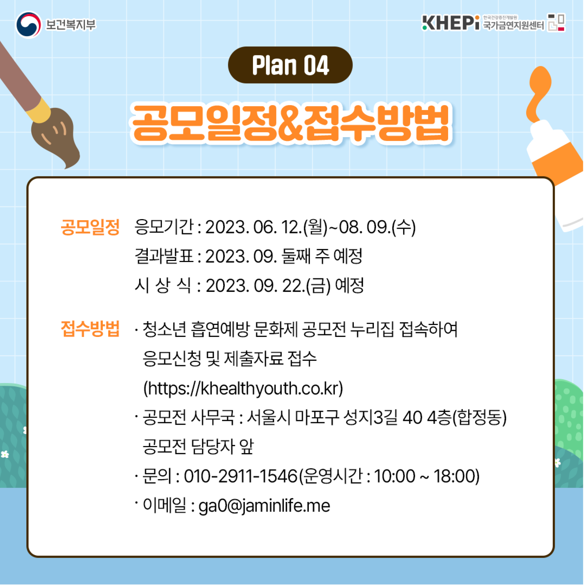 KakaoTalk_20230607_104343648_04