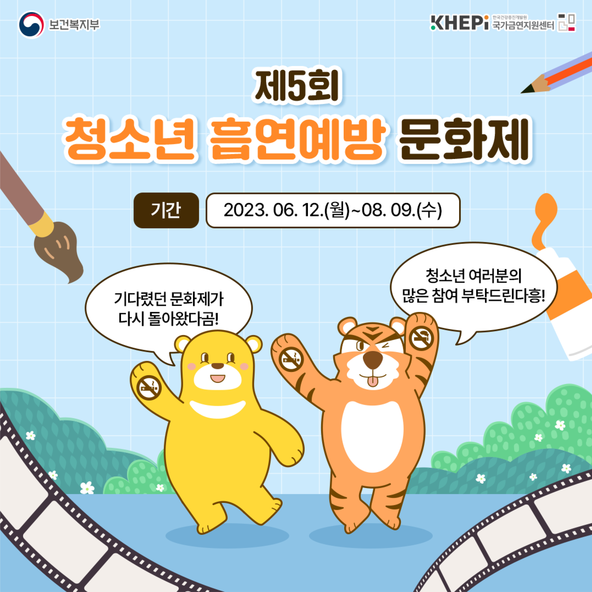 KakaoTalk_20230607_104343648