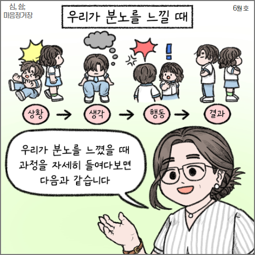 분노_03