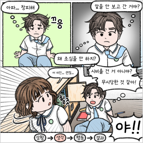 분노_05