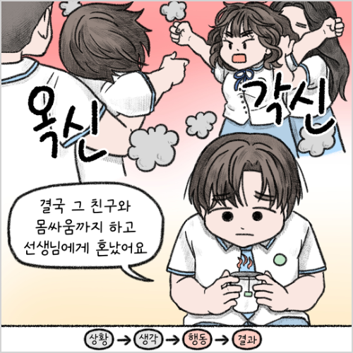 분노_06