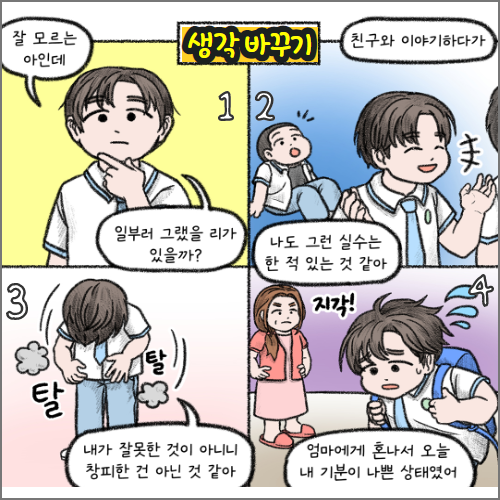 분노_08