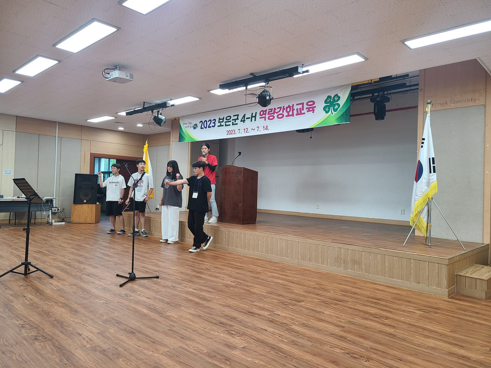 KakaoTalk_20230717_100522067_09