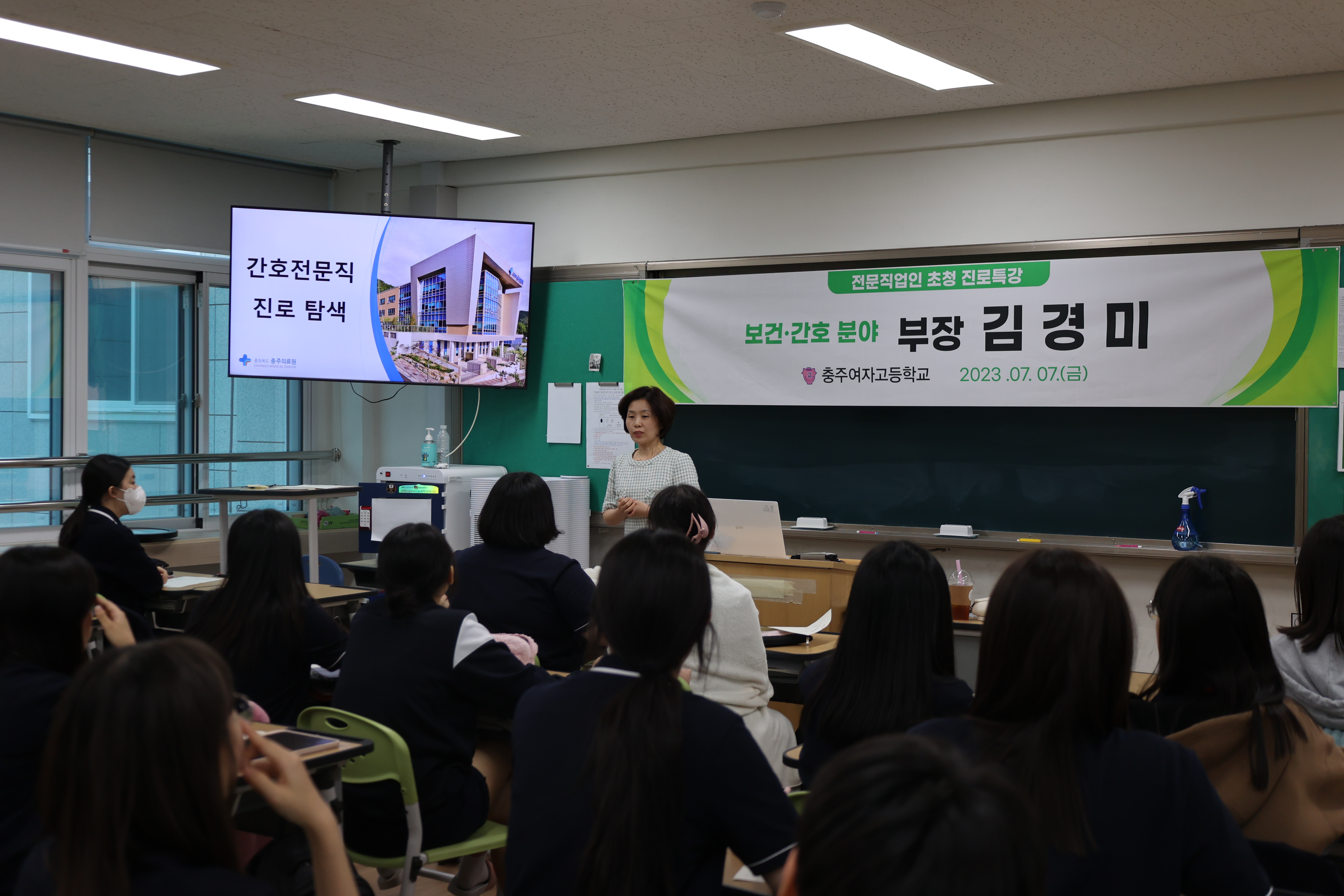1,2학년 진로특강 (1).JPG