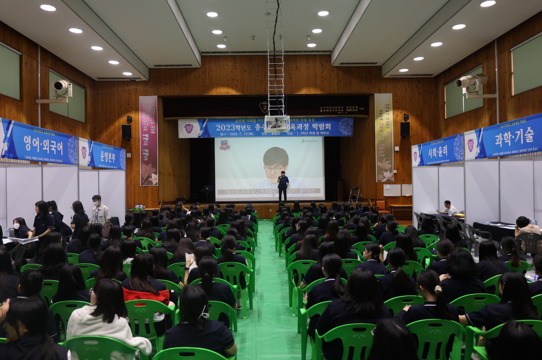 교육과정박람회 (20).JPG