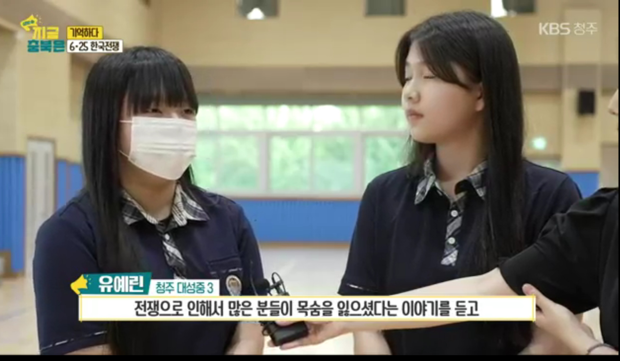 Screenshot_20230704_211251_KBS my K