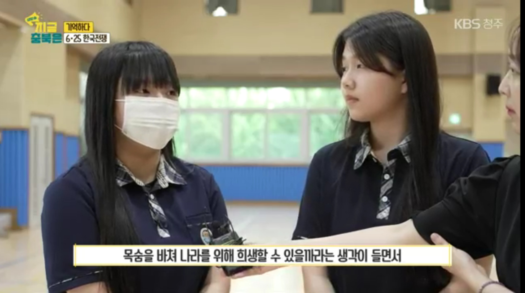 Screenshot_20230704_211308_KBS my K